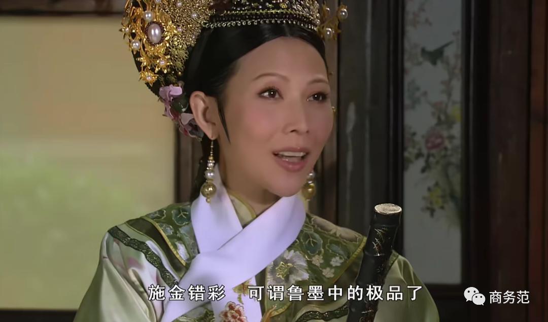 Refa最新款，引領時尚潮流的2017年全新選擇