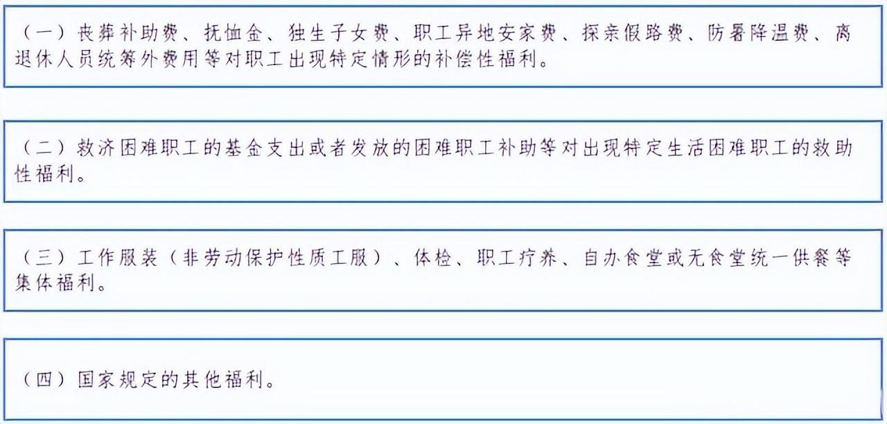 最新探親假規(guī)定及其影響深度解析