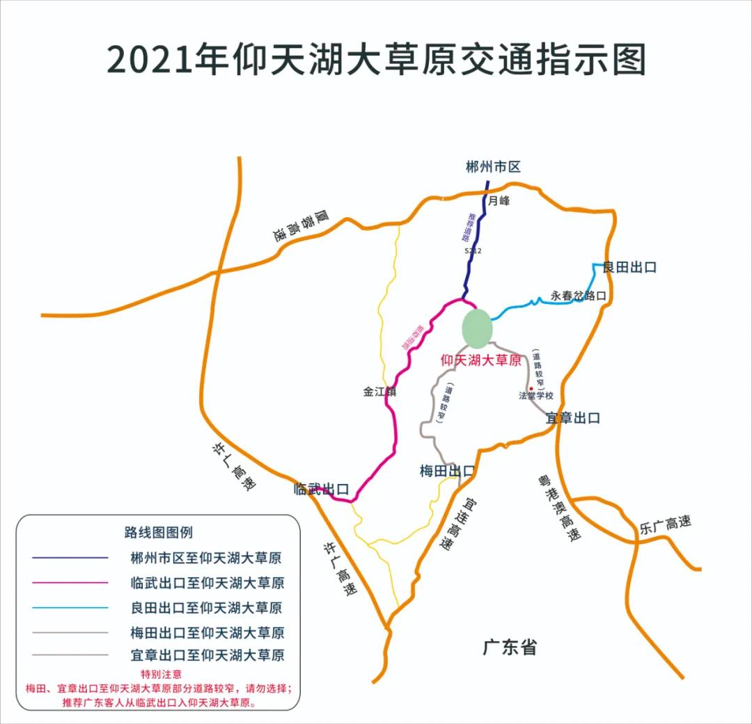 北湖機(jī)場(chǎng)最新消息全面解讀
