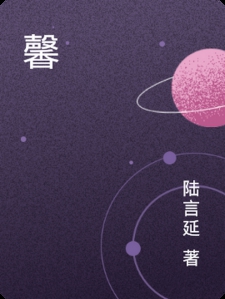 藍(lán)圣雪最新章節(jié)，奇跡的曙光