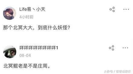 情深見于微最新章節(jié)