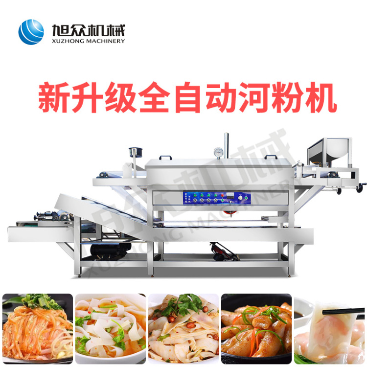 最新型河粉機(jī)，革新工藝與智能化操作的典范