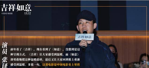 大鵬導(dǎo)演的最新電影，探索現(xiàn)實(shí)與奇幻的交融之作