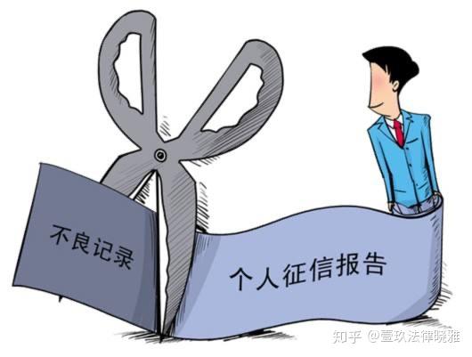 征信最新消息，深度解析與影響展望