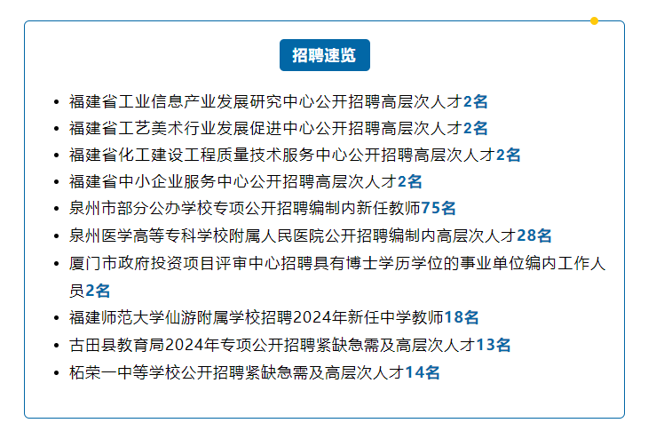 咸豐2017最新招聘信息概覽