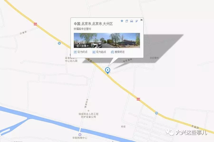 大興區(qū)采育鎮(zhèn)最新動(dòng)態(tài)，蓬勃發(fā)展中的新篇章