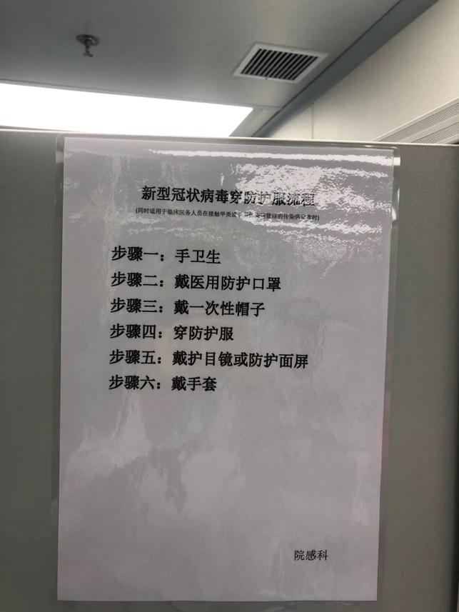 最新術(shù)前禁食禁水時(shí)間，優(yōu)化手術(shù)準(zhǔn)備流程的關(guān)鍵要素