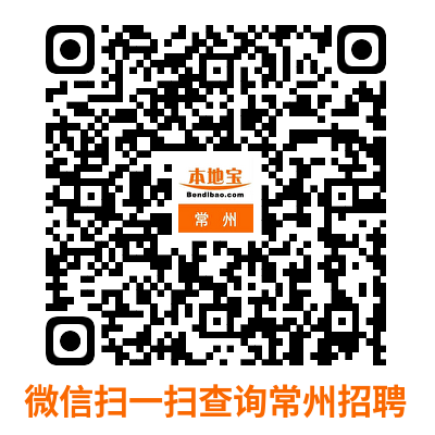 常州招聘信息最新招聘動(dòng)態(tài)概覽