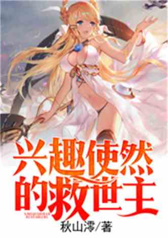 青杉落拓的最新奇幻小說，穿越夢(mèng)境的冒險(xiǎn)之旅