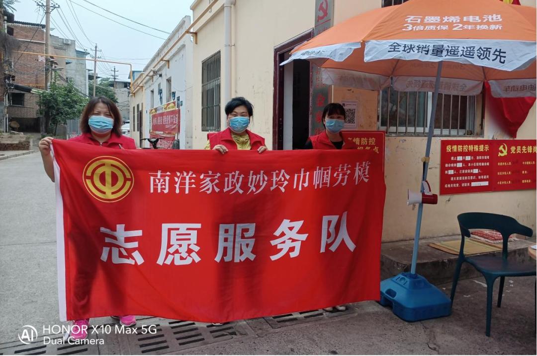 洛陽家政最新招聘信息概覽