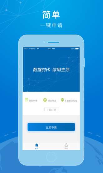 最新網(wǎng)貸APP快借到，重塑借貸體驗(yàn)的新力量