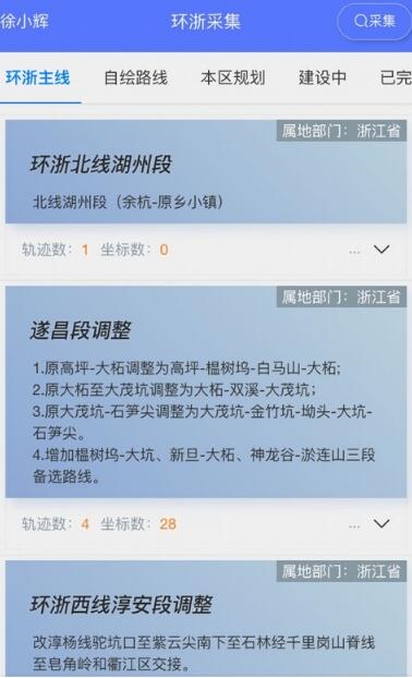 撈財(cái)寶最新消息，引領(lǐng)數(shù)字財(cái)富管理的新篇章