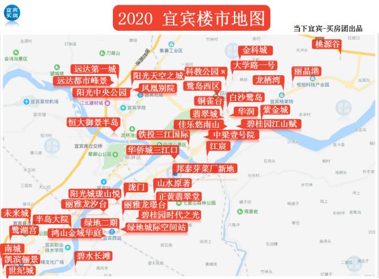 宜賓臨港房價最新動態(tài)，市場趨勢與影響因素分析