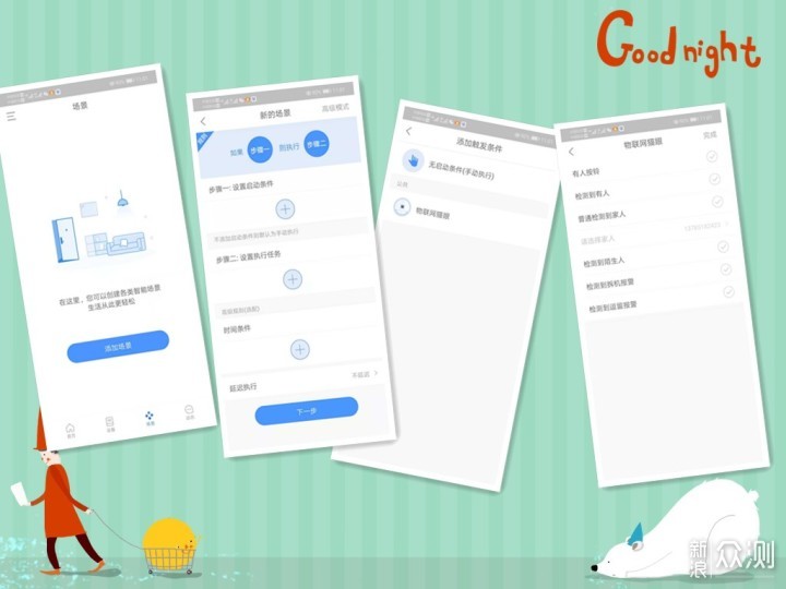 四虎APP最新版，探索全新功能與用戶體驗(yàn)