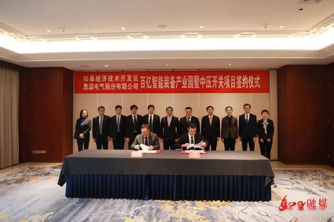 如皋思源電氣最新招聘——探尋電氣領域的未來之星
