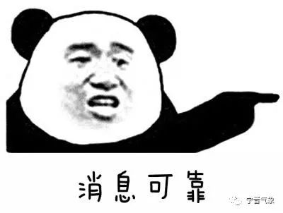 寧晉最新天氣預報