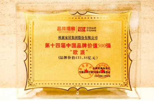 宋葛龍最新任職，引領(lǐng)未來，鑄就輝煌
