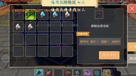 科技推廣 第18頁