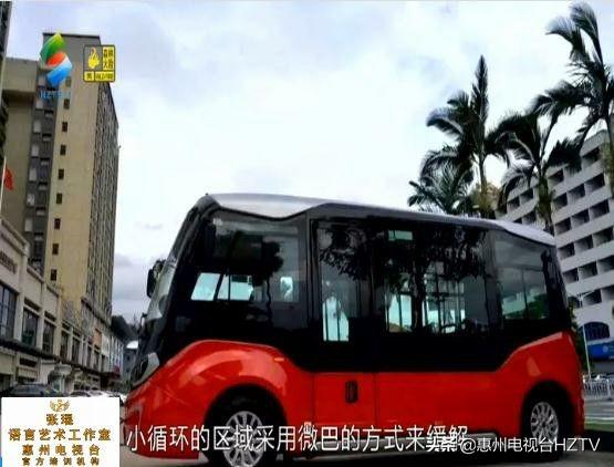 仲愷微生活最新報(bào)料