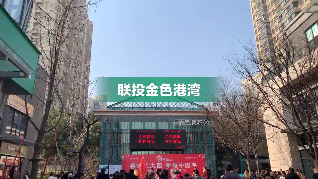 聯(lián)投金色港灣最新動(dòng)態(tài)，揭開未來的繁榮序幕