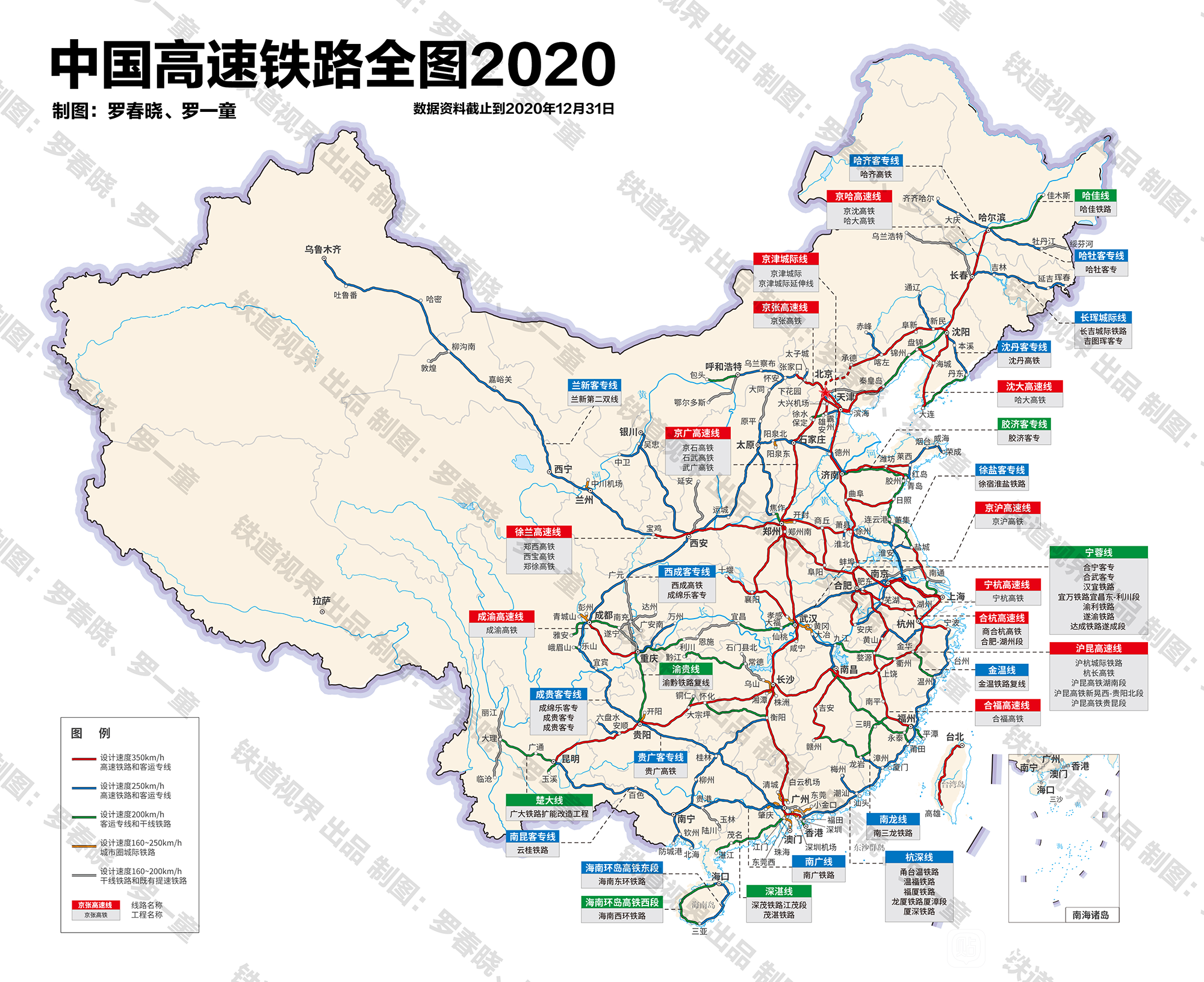 最新高鐵通達(dá)城市排名解析