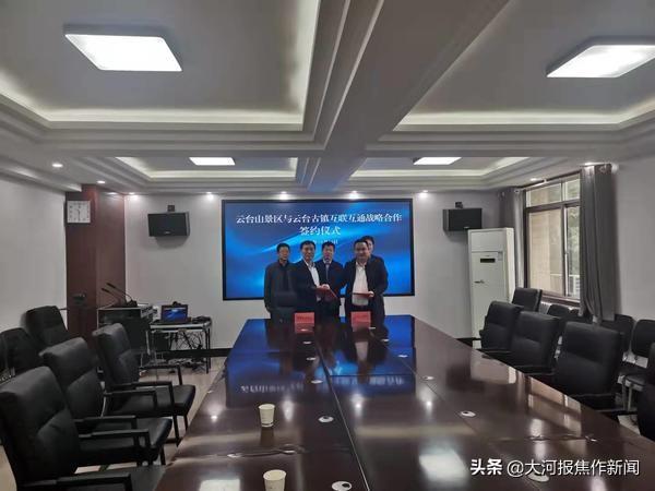 雙星收購最新消息，企業(yè)擴(kuò)張的新篇章