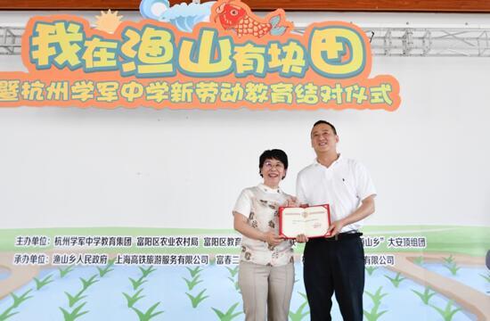 杭州學(xué)軍學(xué)校陳萍的最新風(fēng)采與教育貢獻(xiàn)