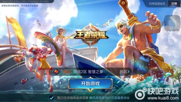 嗨氏王者榮耀視頻最新動態(tài)，探索榮耀戰(zhàn)場的新篇章
