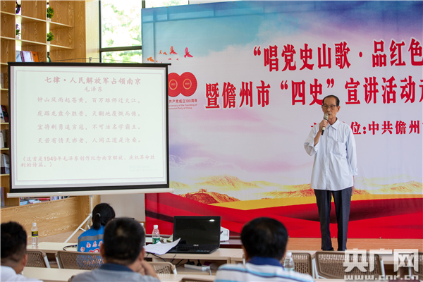 儋州山歌2017最新版，傳承與創(chuàng)新的和諧交響