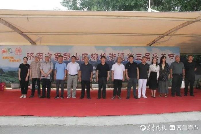濟(jì)南南部山區(qū)最新新聞動(dòng)態(tài)