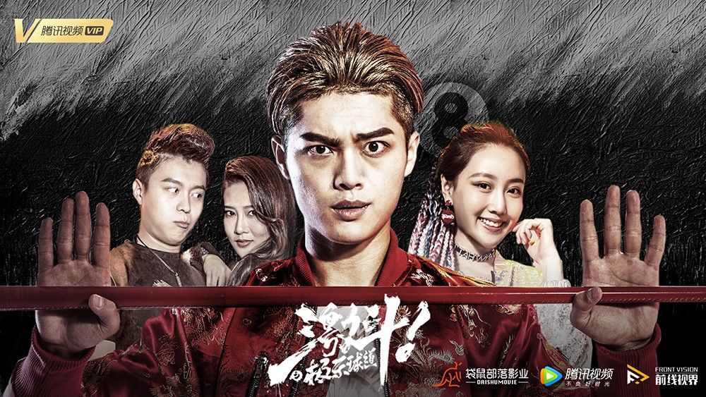 國(guó)內(nèi)最新電影排行榜，探索影視新潮的無(wú)限魅力