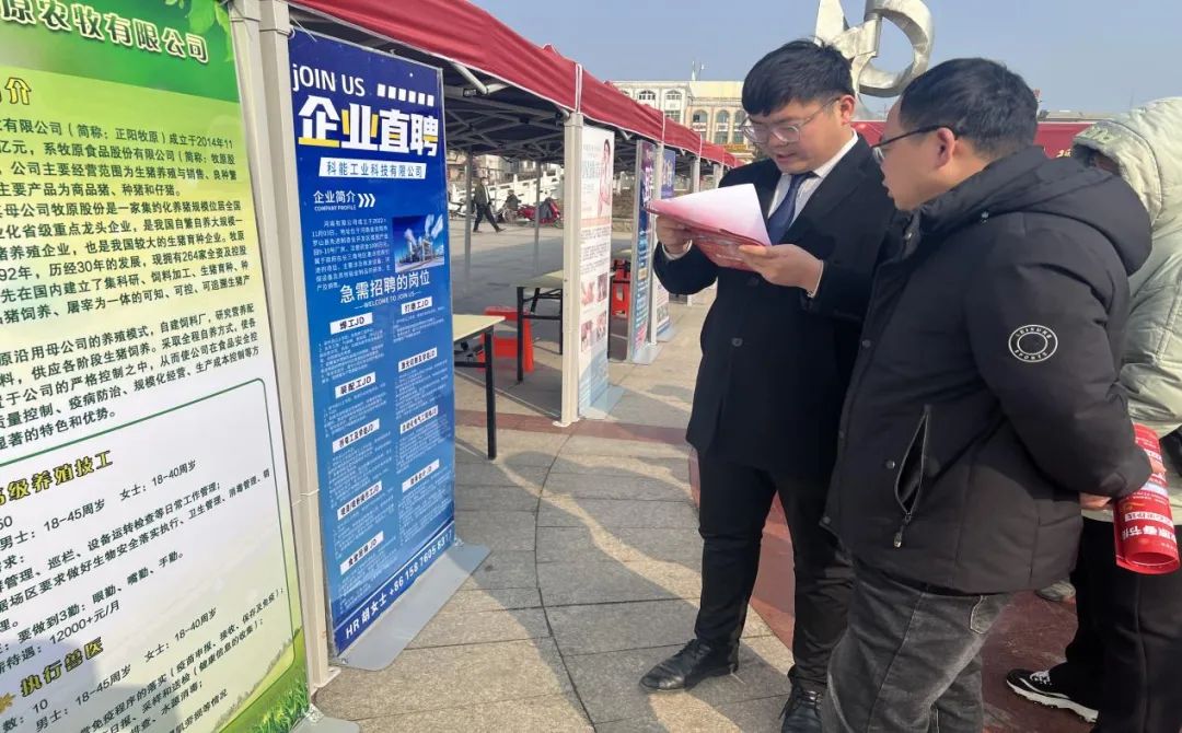 羅山找工作最新招聘動(dòng)態(tài)及求職指南