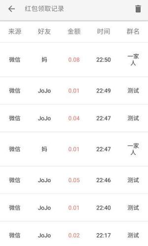 最新微信紅包掃雷群，探索與體驗
