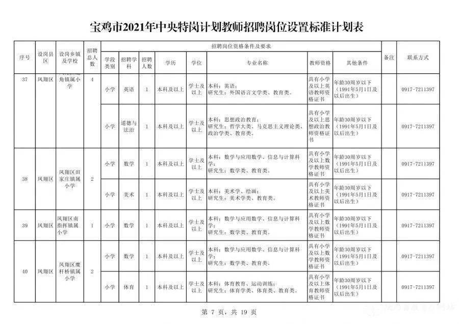 2024年11月18日