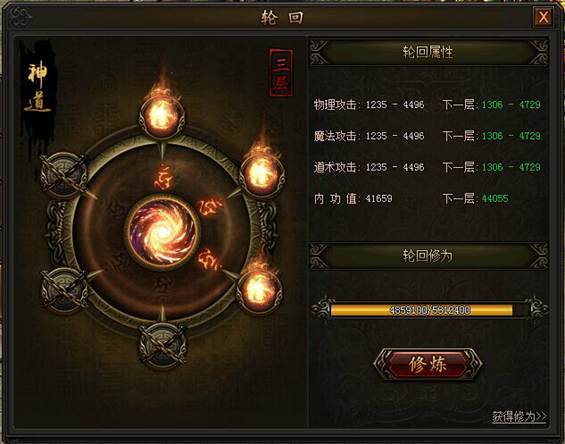 傳奇霸業(yè)最新裝備，引領(lǐng)游戲新潮流