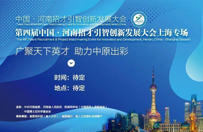 運城最新招聘信息概覽——探尋職場新機遇的指南（2017年）