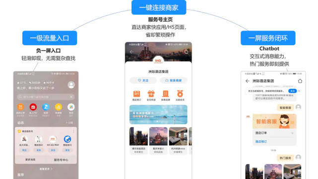 最新華為應用官方下載，一站式體驗優(yōu)質(zhì)科技服務(wù)的新門戶