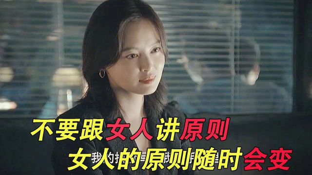 假面嬌妻李澤最新閱讀，都市情感下的復雜糾葛