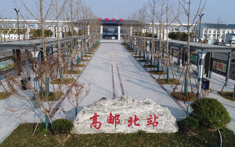高郵高鐵站最新位置，交通樞紐的新里程碑