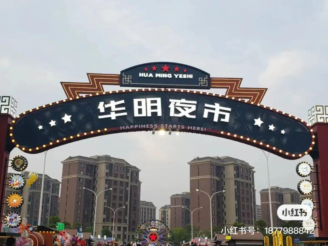 最新華明鎮(zhèn)地鐵規(guī)劃，塑造未來城市交通新篇章