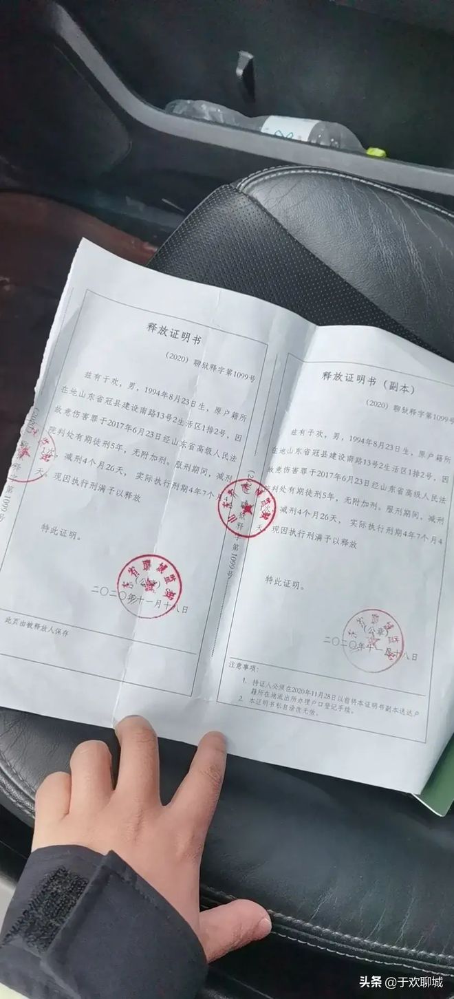 山東辱母案最新動態(tài)，司法公正與社會關(guān)注的交融