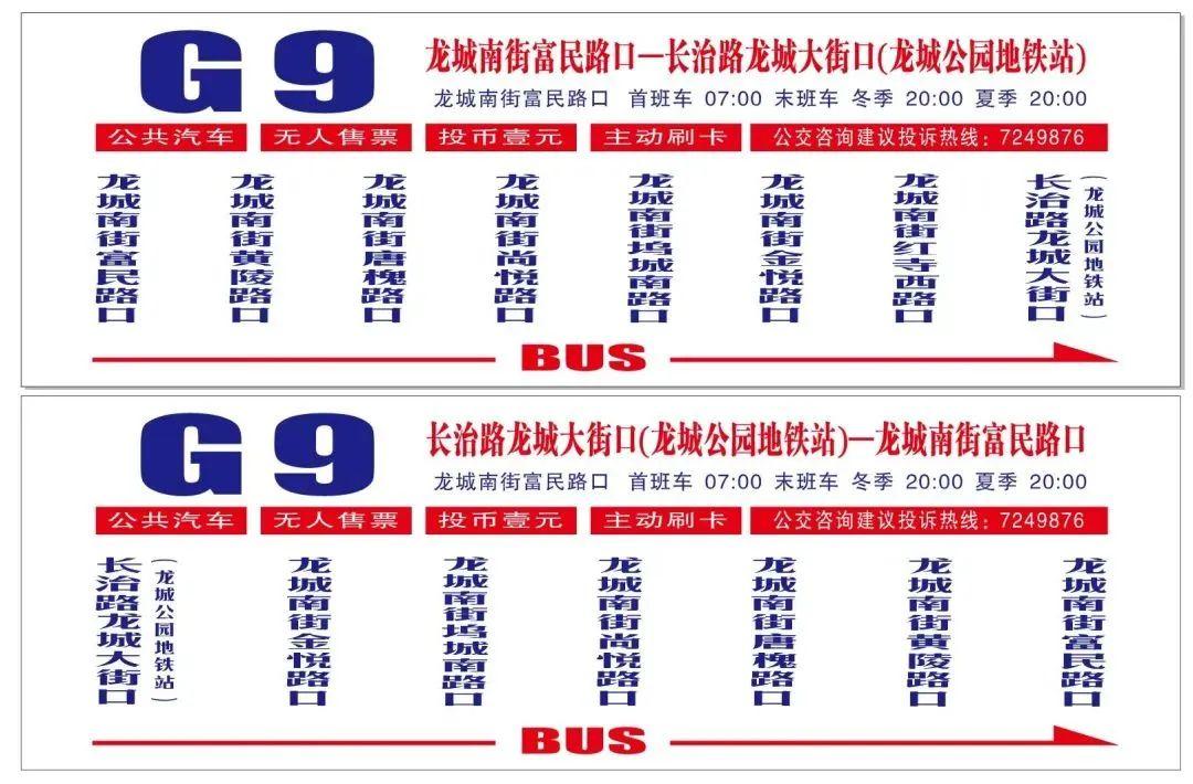 太原龍城南街最新規(guī)劃，塑造未來城市新面貌