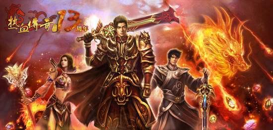 極品男神最新章節(jié)，熱血傳奇的繼續(xù)
