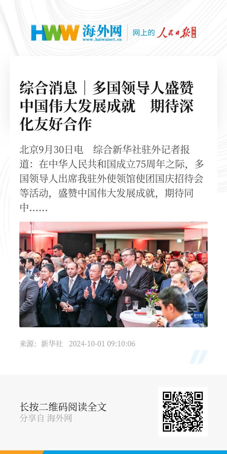 徐海榮最新消息，展現(xiàn)領(lǐng)導(dǎo)風(fēng)范，推動(dòng)事業(yè)發(fā)展