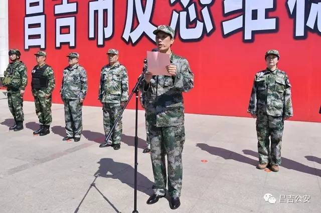 昌吉甘旭杰的新職務，引領未來，鑄就輝煌