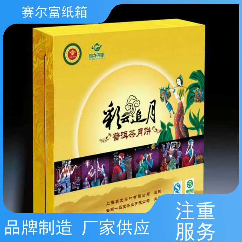 黃山紅方印最新包裝，傳承經(jīng)典，創(chuàng)新未來