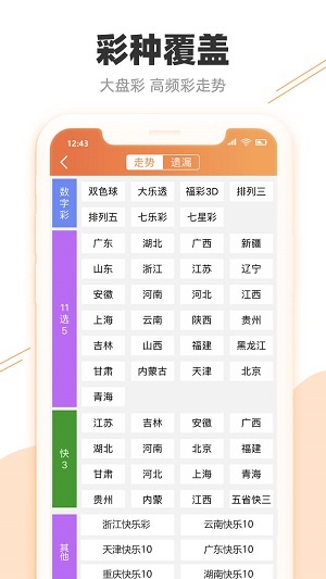 澳門六開獎結(jié)果2024年今晚開獎分析