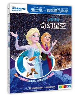 白小姐資料大全與正版奇緣四肖，奇幻與真實(shí)的交匯