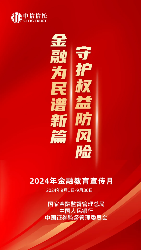 探索未來(lái)，2024年正版管家婆最新版本的獨(dú)特魅力