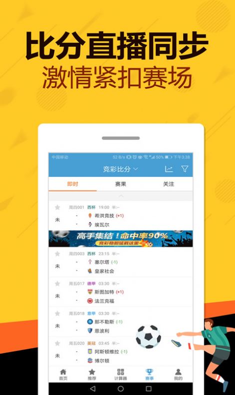 管家婆一肖一碼，揭秘百分之百準(zhǔn)確資料大全
